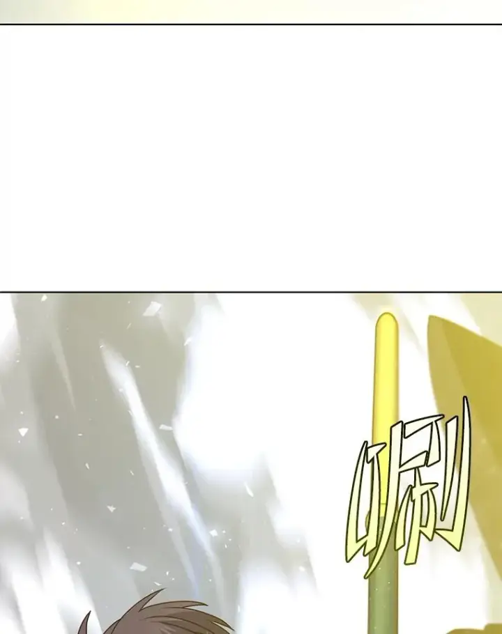 漫画《顶级英雄归来》117.尚德拉1号第79张图