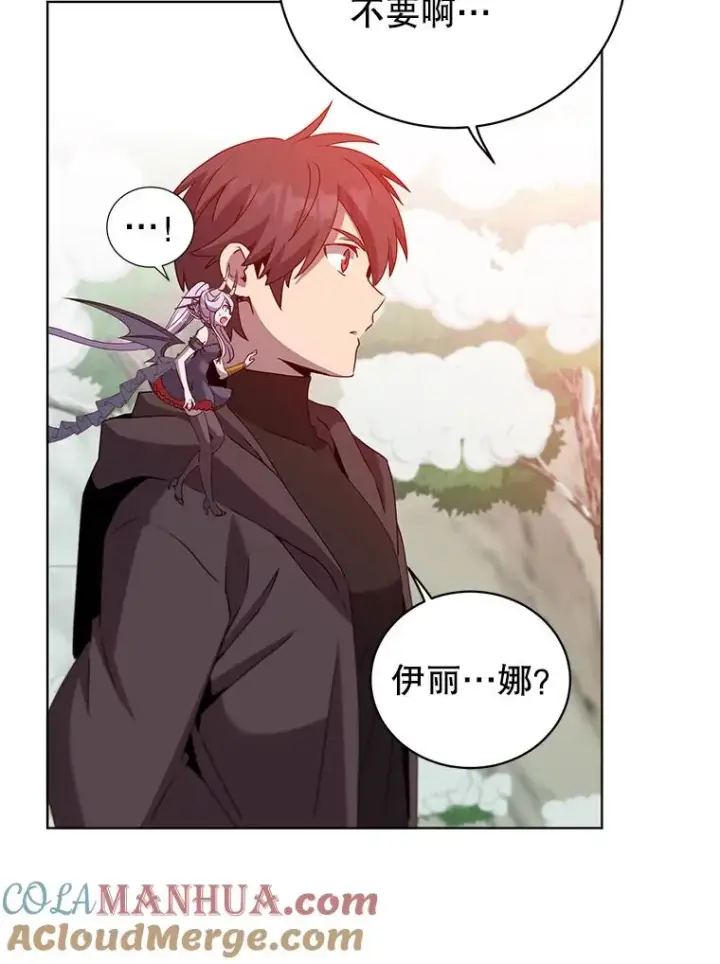 漫画《顶级英雄归来》117.尚德拉1号第9张图