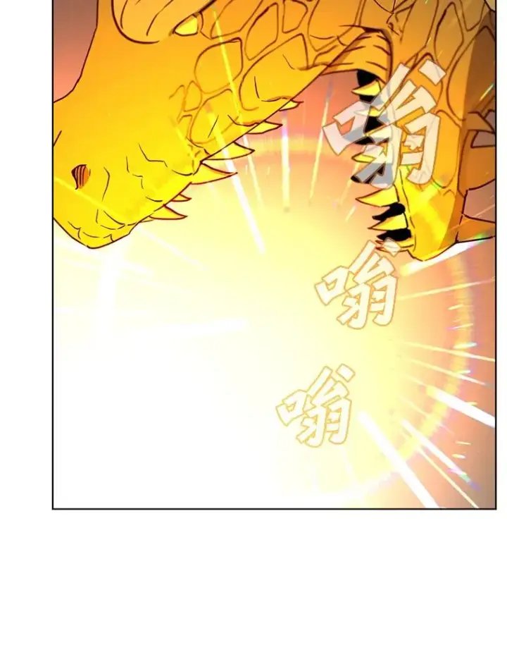 漫画《顶级英雄归来》117.尚德拉1号第91张图