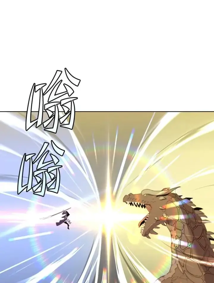 漫画《顶级英雄归来》117.尚德拉1号第92张图