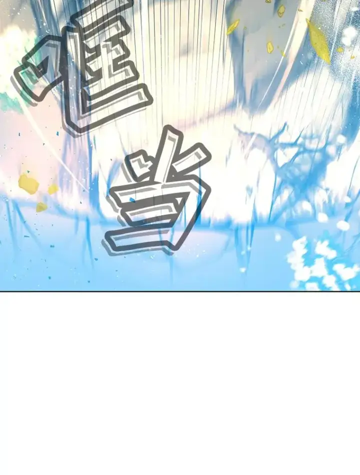 漫画《顶级英雄归来》117.尚德拉1号第96张图