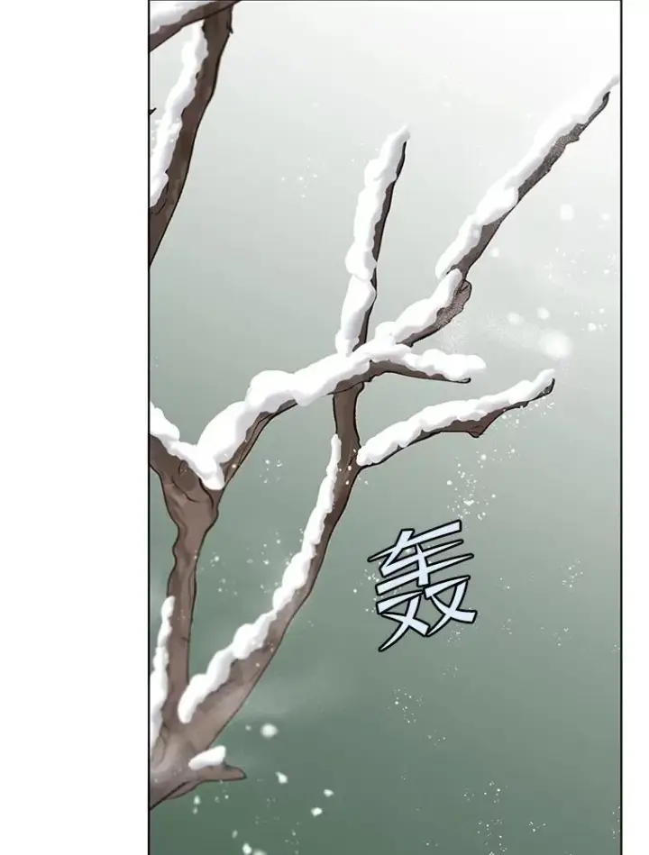 漫画《顶级英雄归来》117.尚德拉1号第99张图