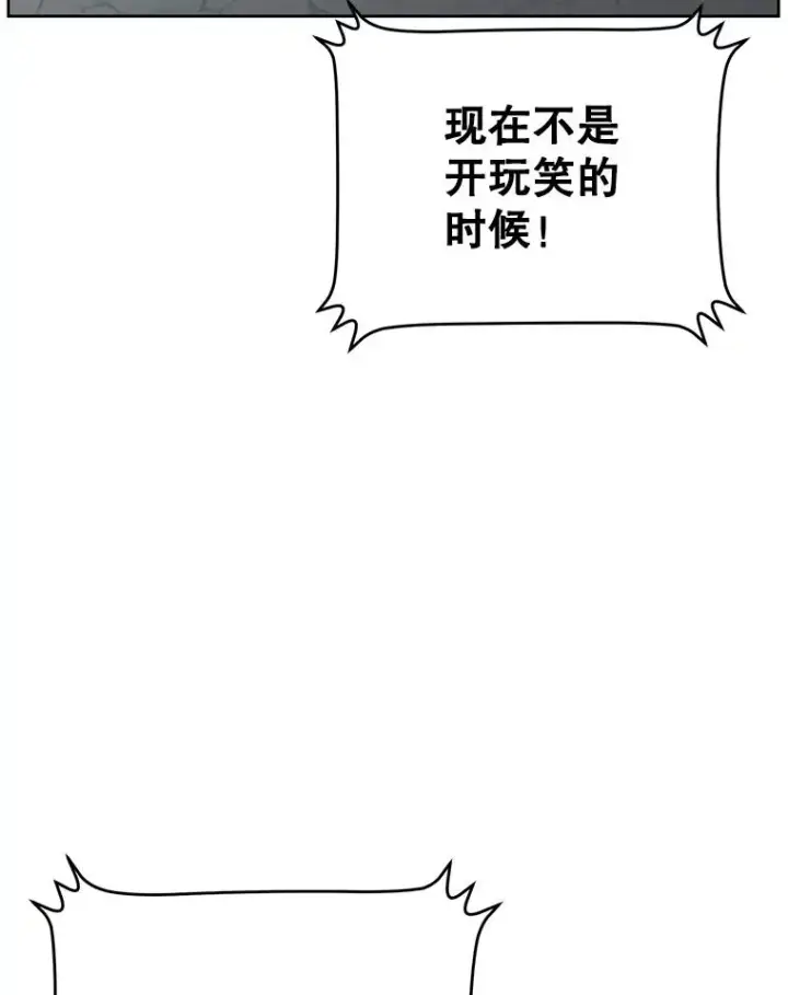 漫画《顶级英雄归来》118.伊丽娜醒来第10张图