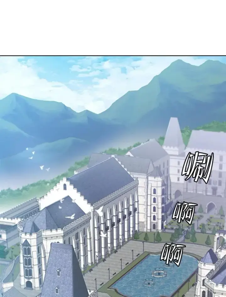 漫画《顶级英雄归来》118.伊丽娜醒来第103张图