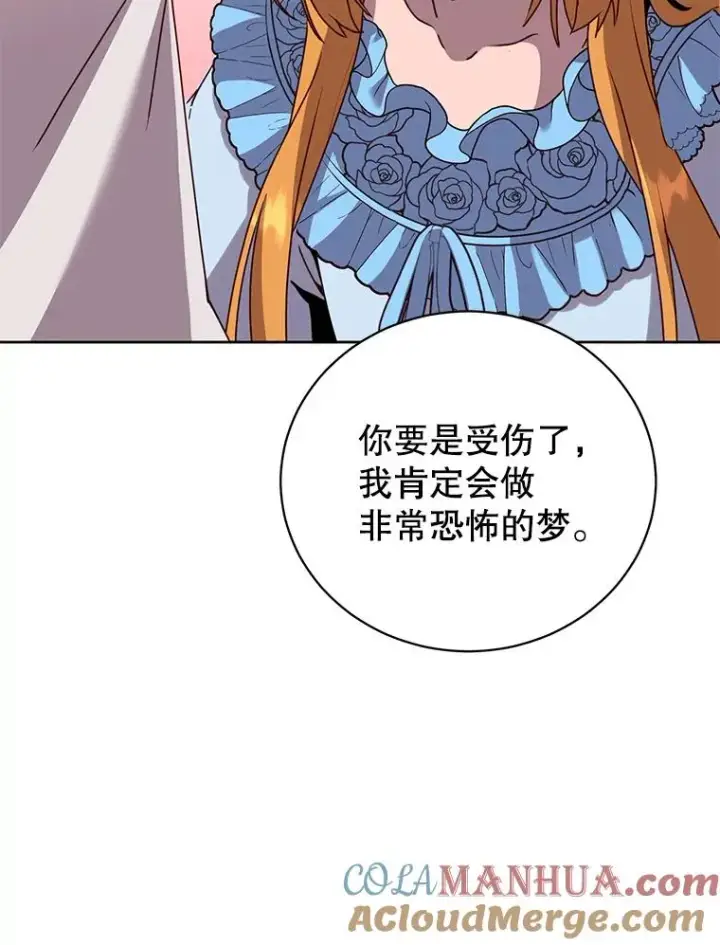 漫画《顶级英雄归来》118.伊丽娜醒来第109张图