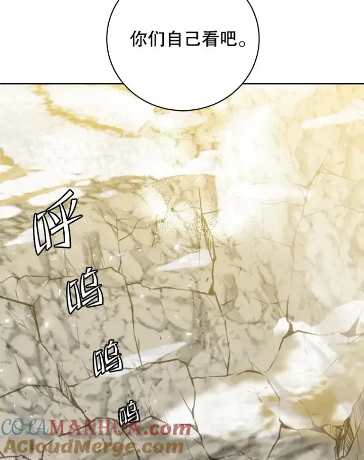 漫画《顶级英雄归来》118.伊丽娜醒来第13张图