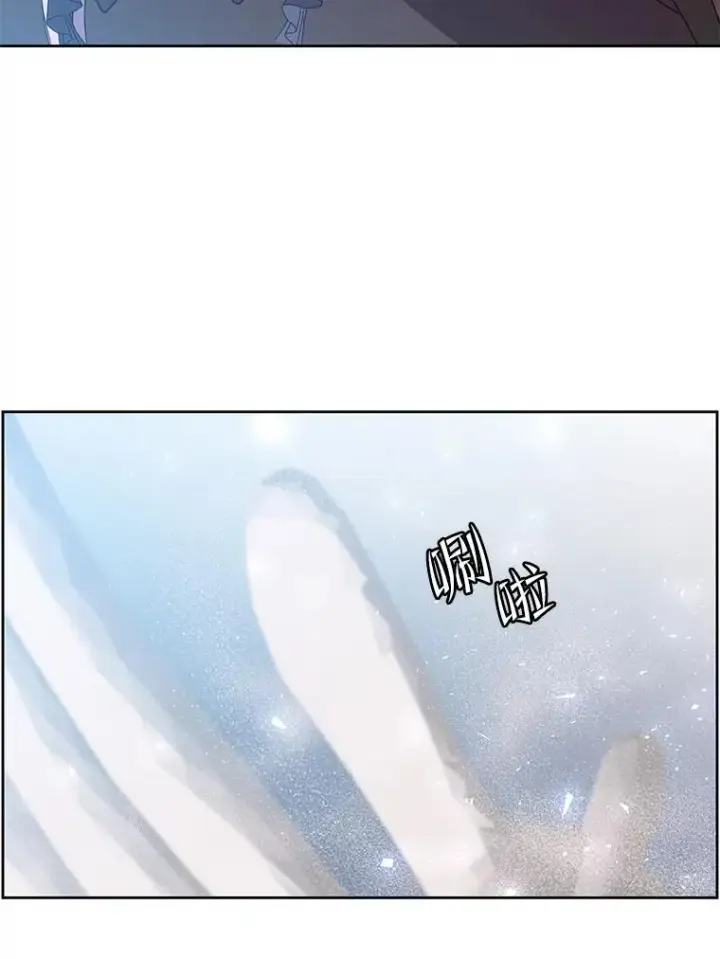 漫画《顶级英雄归来》118.伊丽娜醒来第26张图