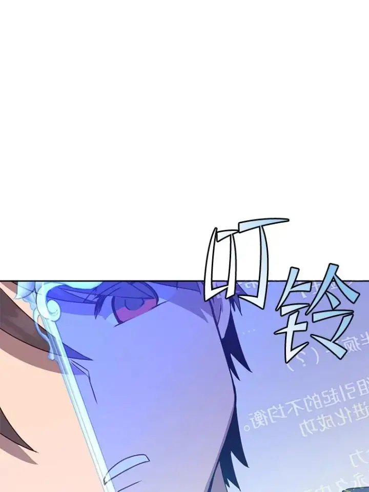 漫画《顶级英雄归来》118.伊丽娜醒来第27张图