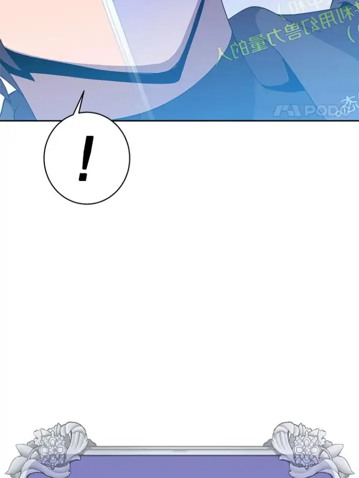 漫画《顶级英雄归来》118.伊丽娜醒来第28张图