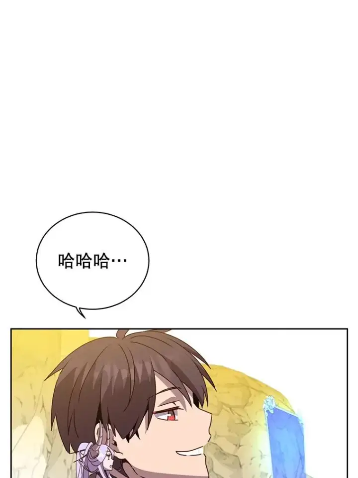 漫画《顶级英雄归来》118.伊丽娜醒来第30张图