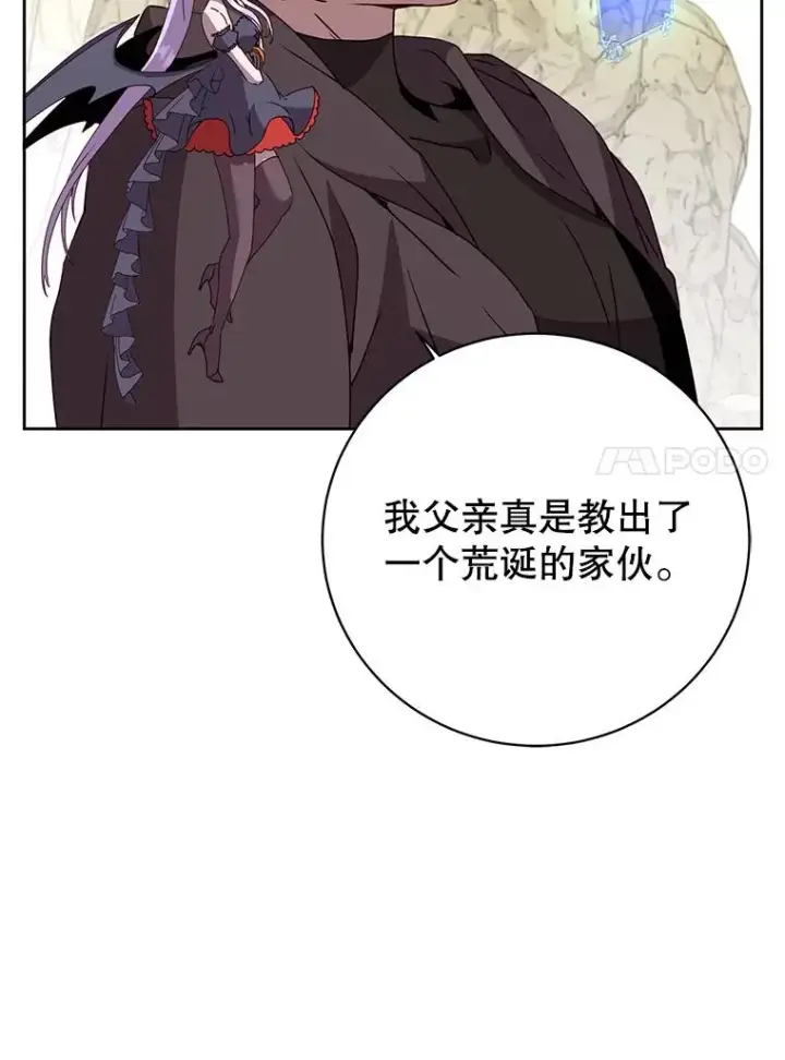 漫画《顶级英雄归来》118.伊丽娜醒来第31张图