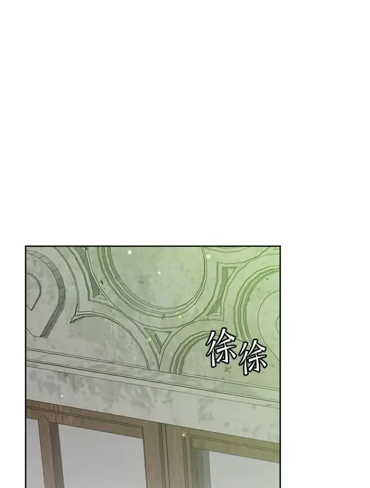 漫画《顶级英雄归来》118.伊丽娜醒来第43张图