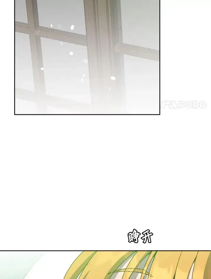 漫画《顶级英雄归来》118.伊丽娜醒来第44张图