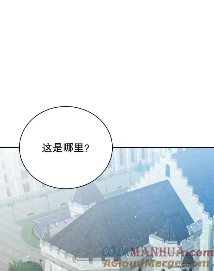 漫画《顶级英雄归来》118.伊丽娜醒来第49张图