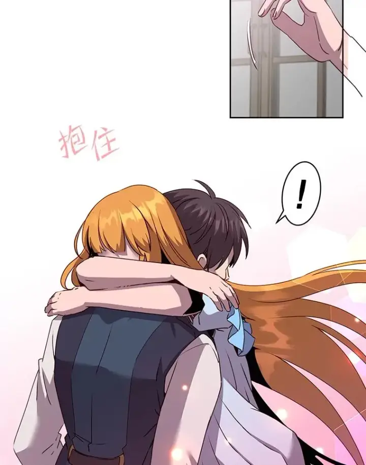 漫画《顶级英雄归来》118.伊丽娜醒来第56张图