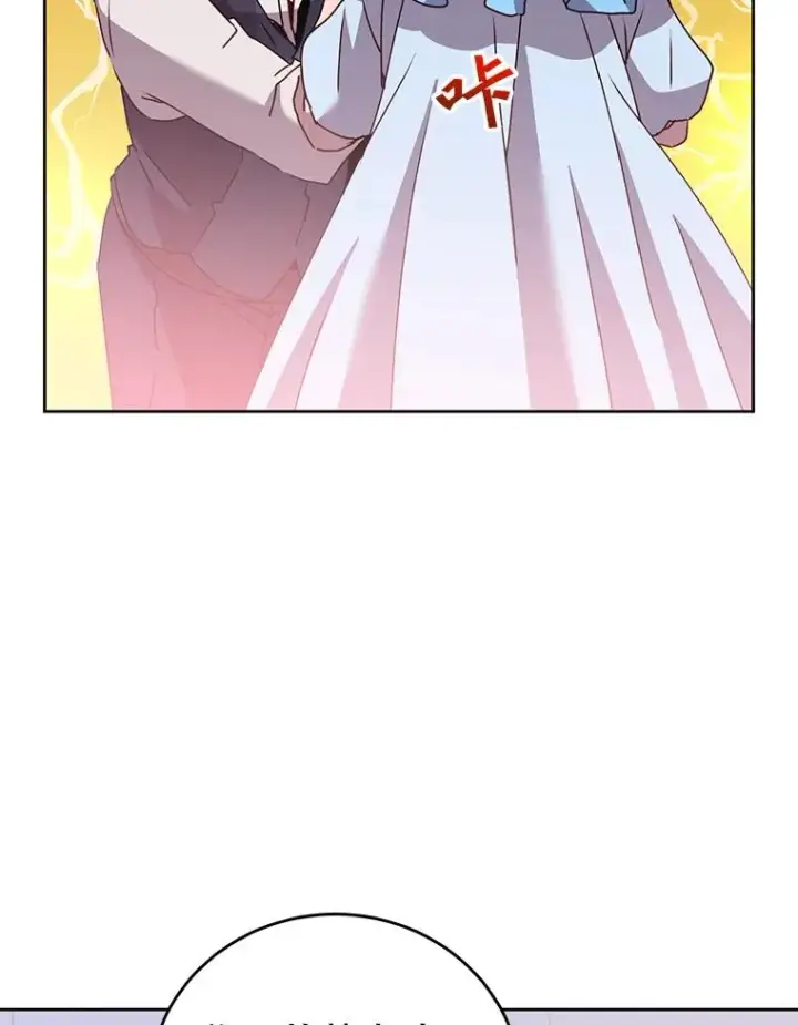 漫画《顶级英雄归来》118.伊丽娜醒来第68张图