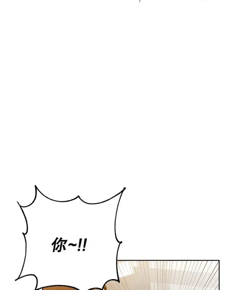 漫画《顶级英雄归来》118.伊丽娜醒来第70张图