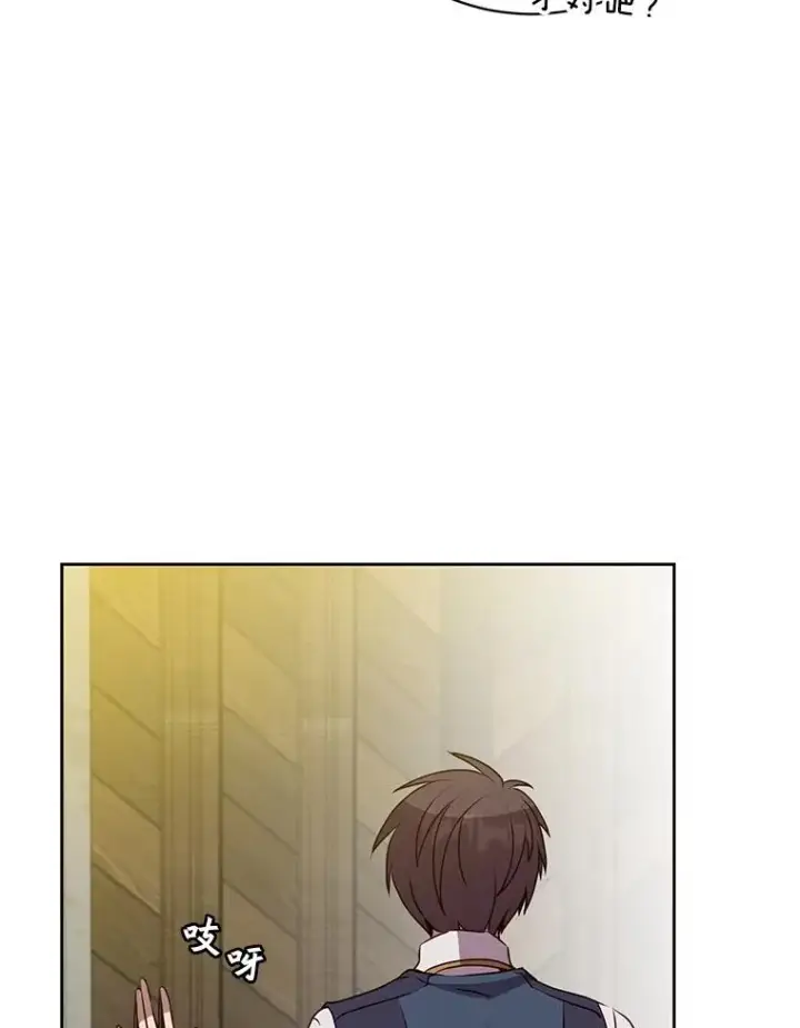 漫画《顶级英雄归来》118.伊丽娜醒来第72张图