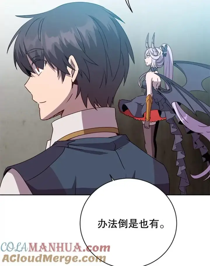 漫画《顶级英雄归来》118.伊丽娜醒来第85张图