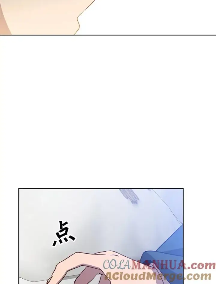 漫画《顶级英雄归来》119.回劳恩王国第109张图