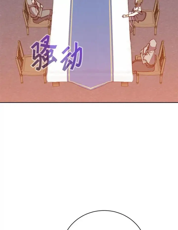 漫画《顶级英雄归来》119.回劳恩王国第16张图