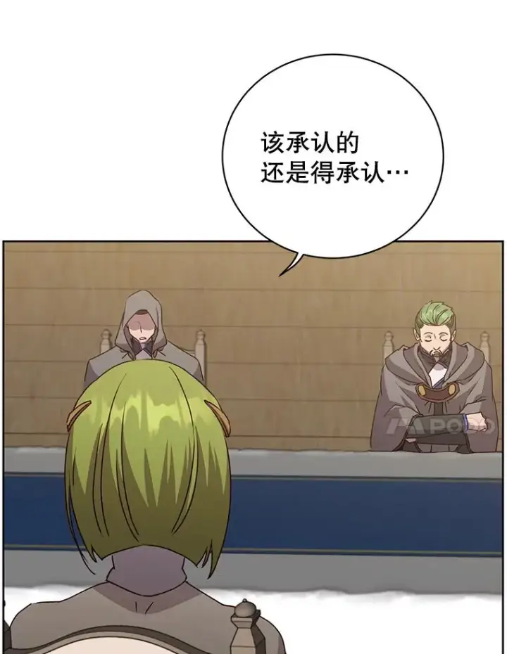 漫画《顶级英雄归来》119.回劳恩王国第20张图