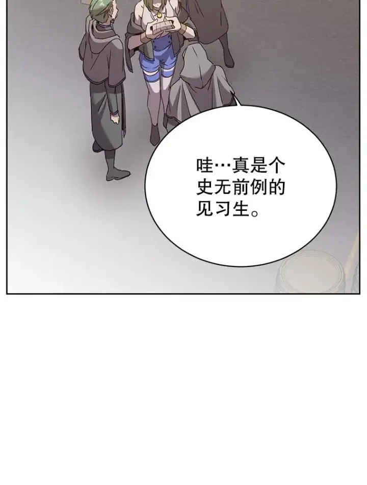 漫画《顶级英雄归来》119.回劳恩王国第35张图