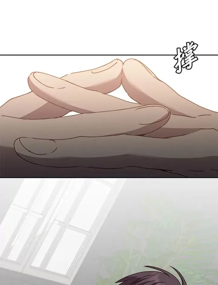 漫画《顶级英雄归来》119.回劳恩王国第43张图