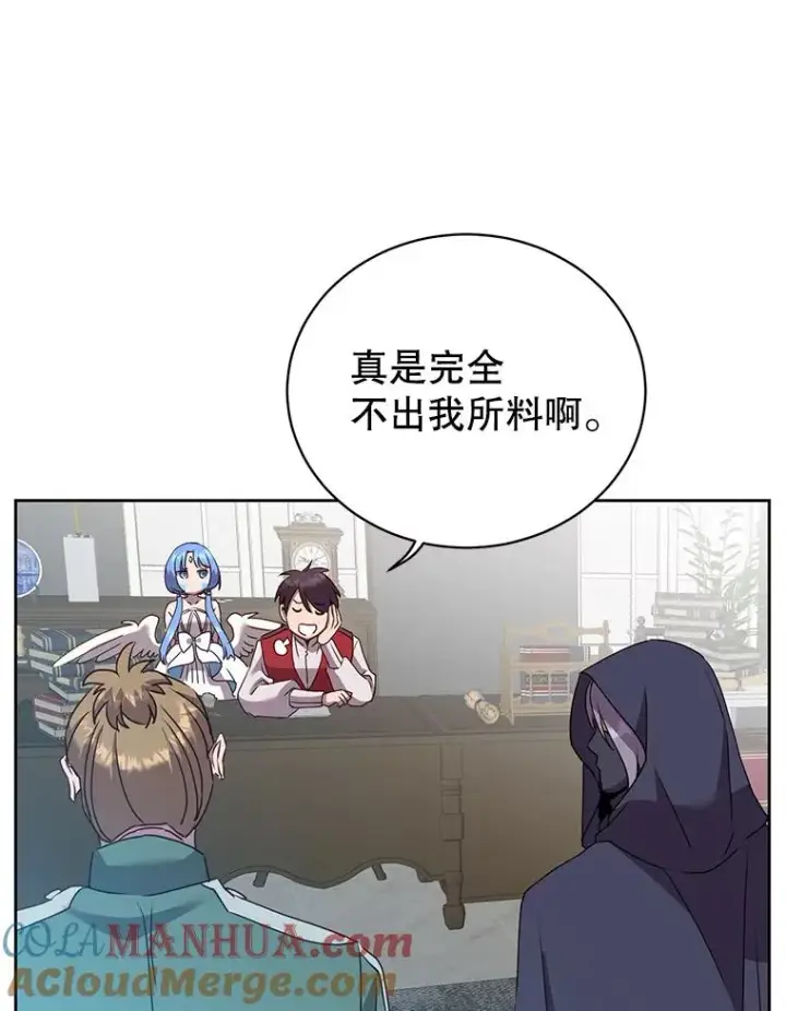 漫画《顶级英雄归来》119.回劳恩王国第61张图