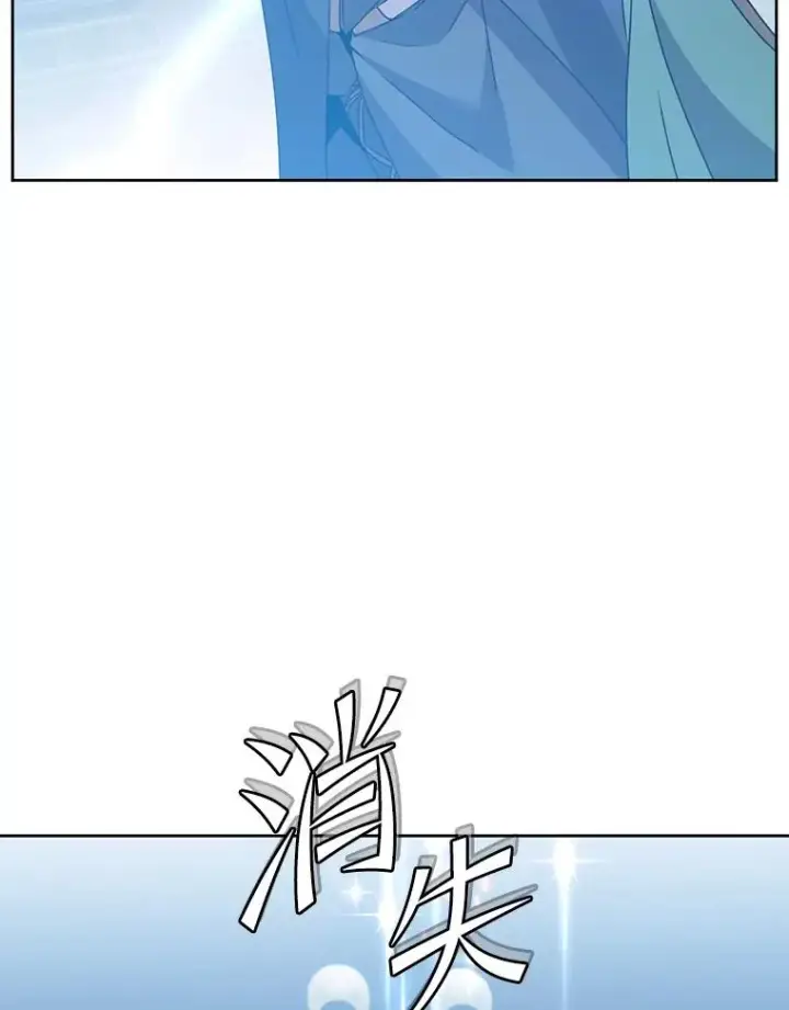 漫画《顶级英雄归来》119.回劳恩王国第72张图