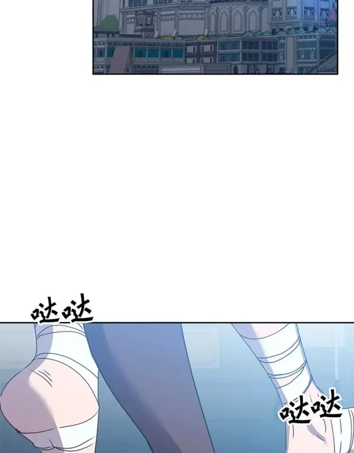 漫画《顶级英雄归来》119.回劳恩王国第76张图