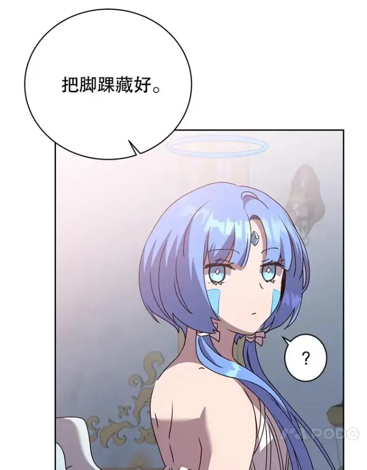 漫画《顶级英雄归来》119.回劳恩王国第80张图