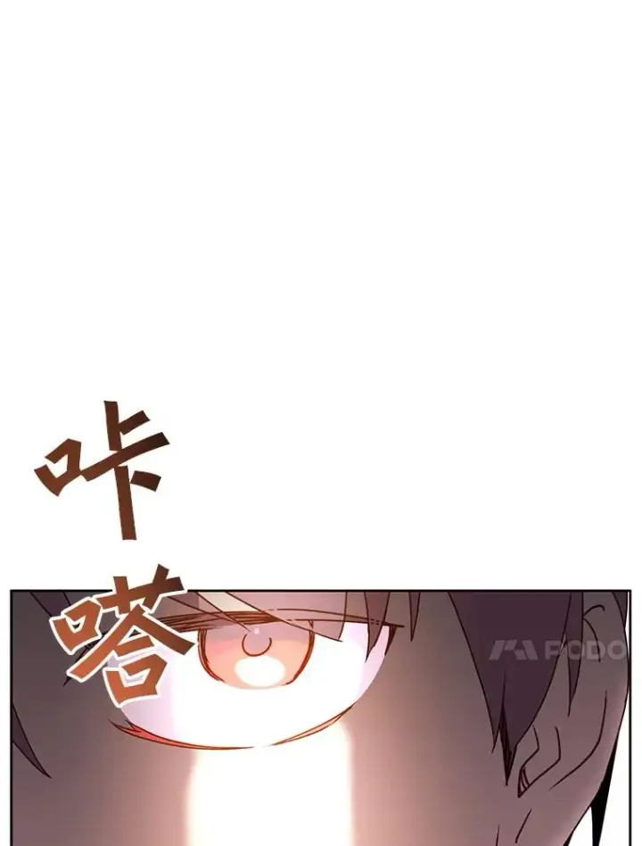漫画《顶级英雄归来》119.回劳恩王国第90张图