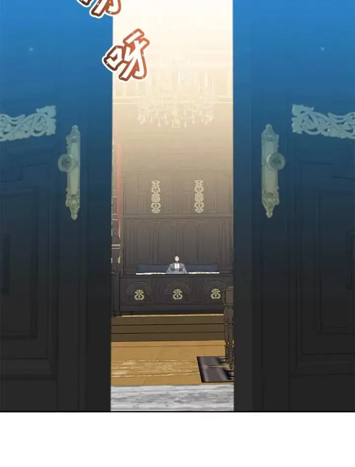 漫画《顶级英雄归来》119.回劳恩王国第92张图