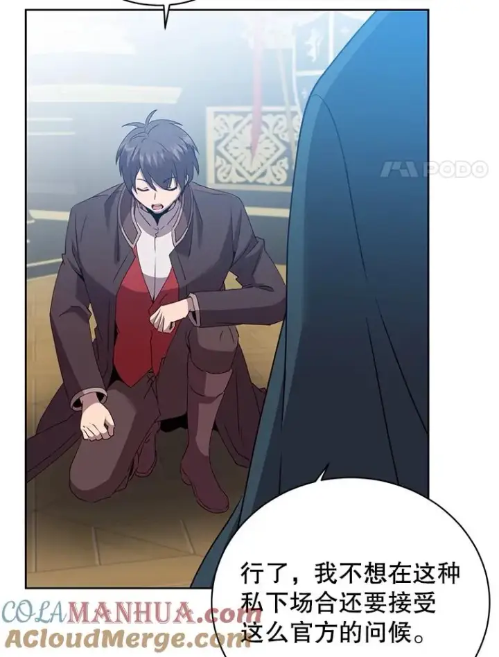 漫画《顶级英雄归来》119.回劳恩王国第97张图