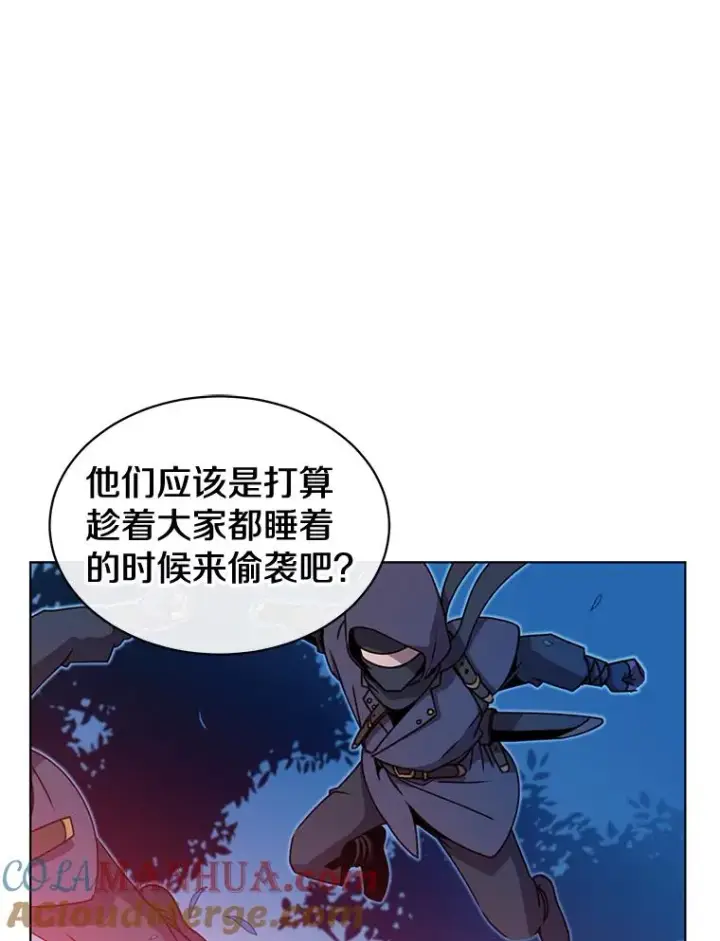 《顶级英雄归来》12.刺客图16