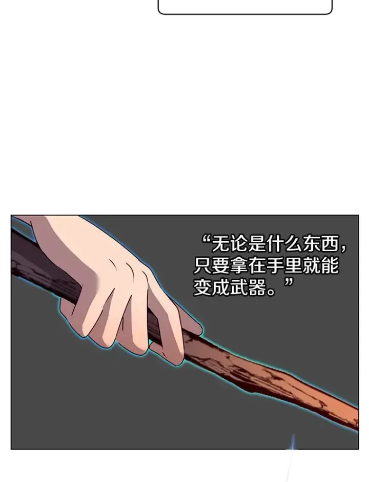 《顶级英雄归来》12.刺客图32
