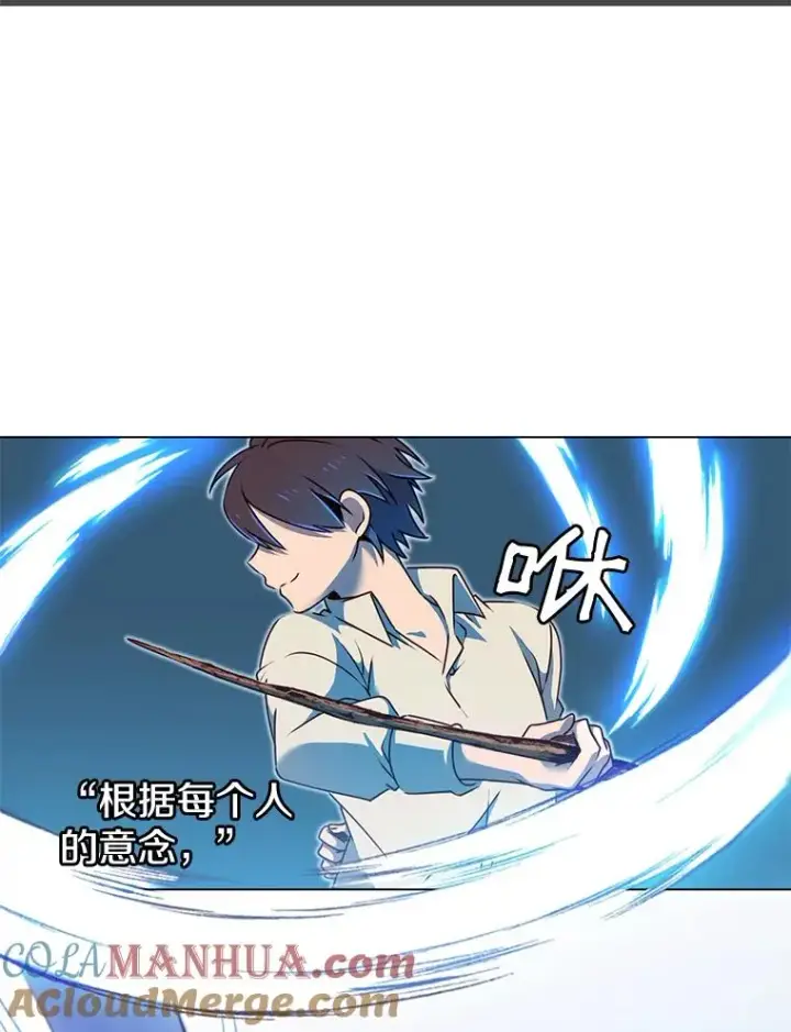 《顶级英雄归来》12.刺客图34