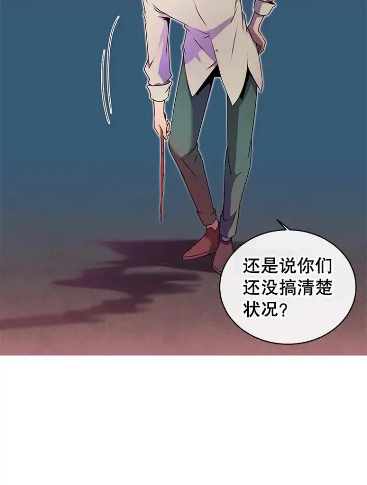 《顶级英雄归来》12.刺客图54