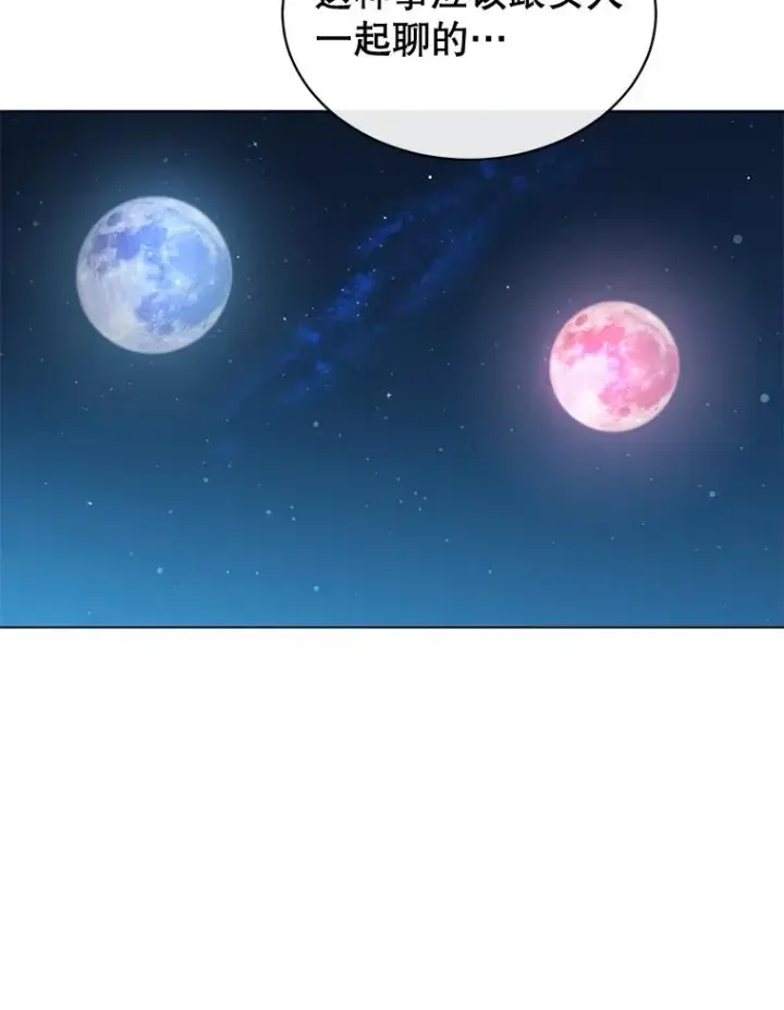 《顶级英雄归来》12.刺客图6
