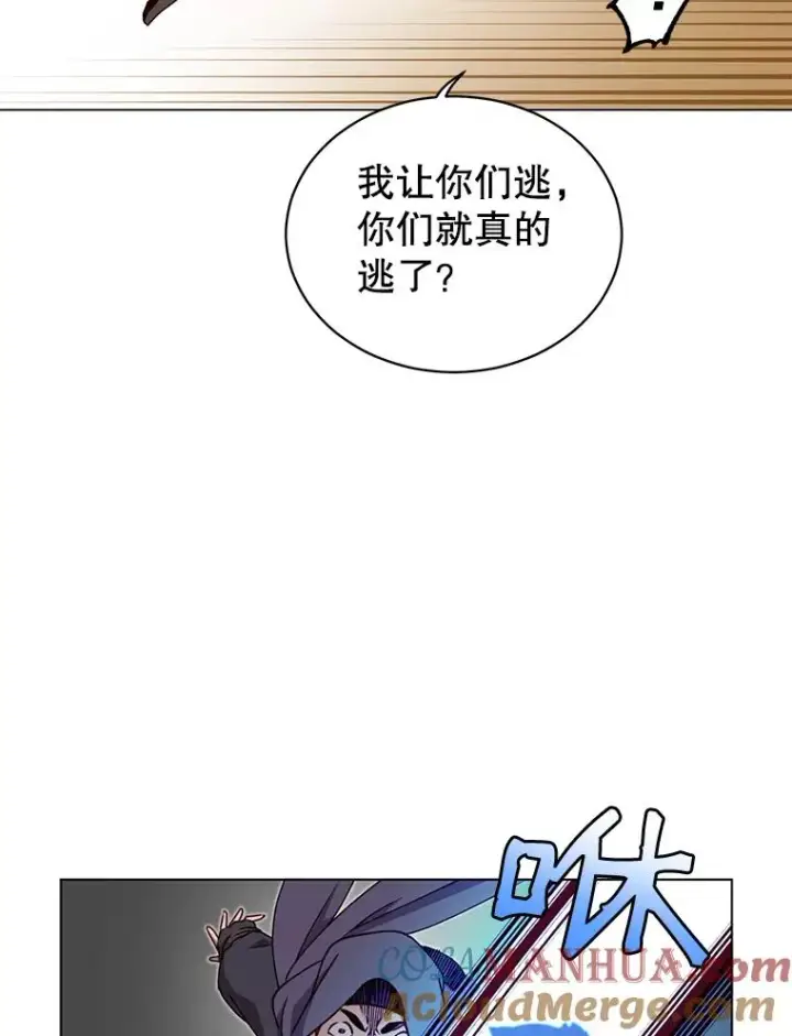 《顶级英雄归来》12.刺客图61