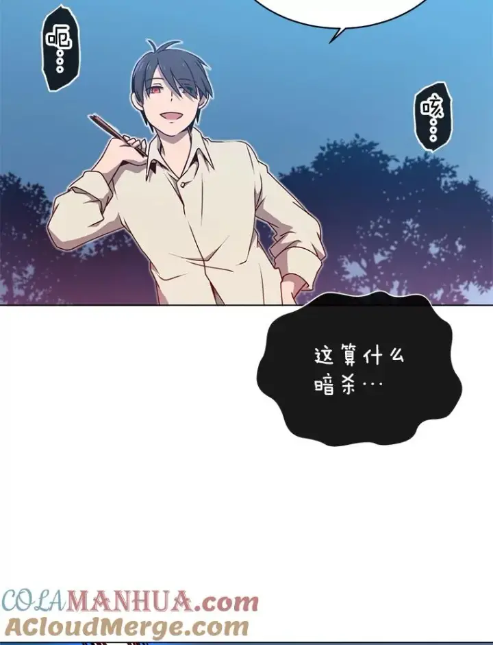 《顶级英雄归来》12.刺客图67