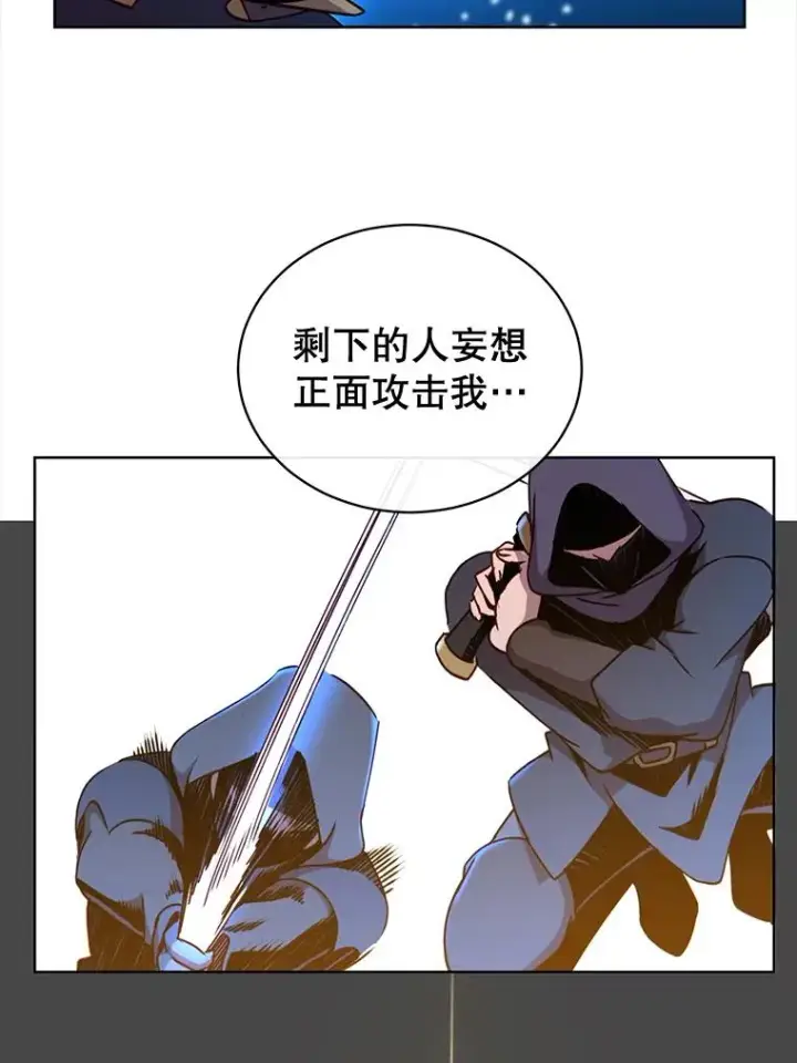 《顶级英雄归来》12.刺客图74