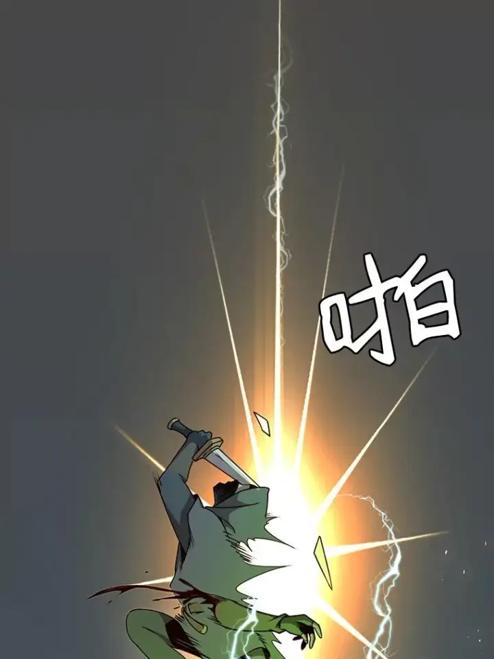 《顶级英雄归来》12.刺客图75