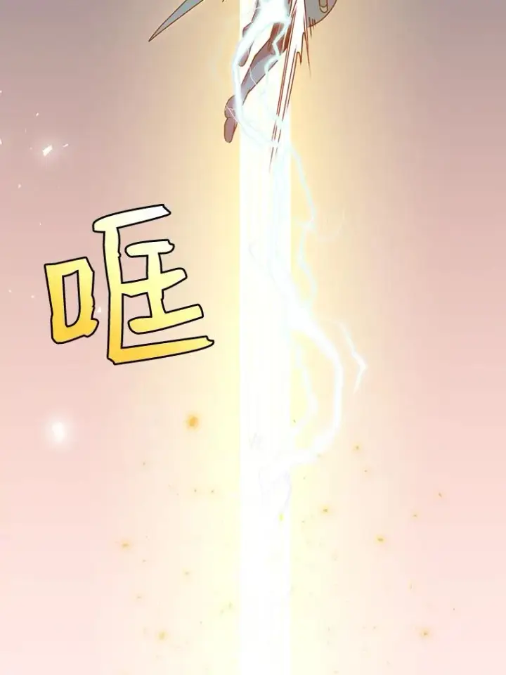 《顶级英雄归来》12.刺客图77