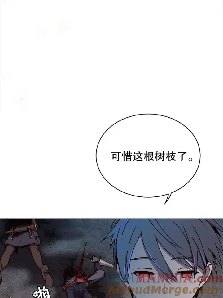 《顶级英雄归来》12.刺客图79