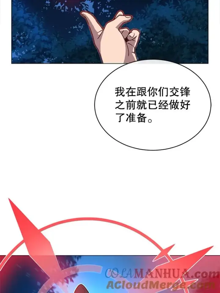 《顶级英雄归来》12.刺客图82