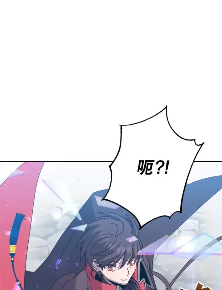 漫画《顶级英雄归来》120.成为总调查官第106张图