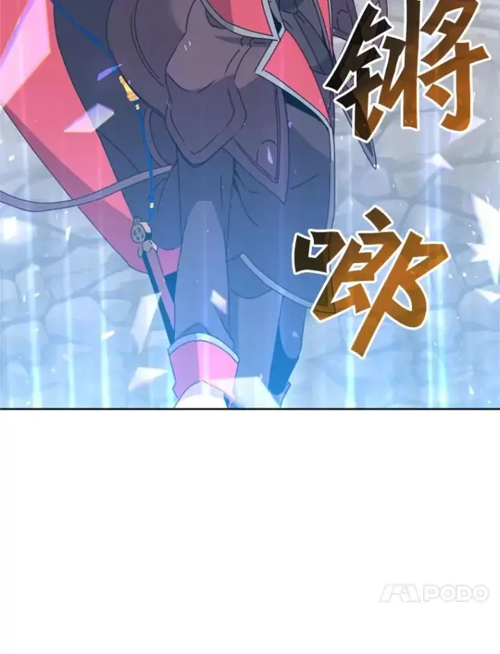 漫画《顶级英雄归来》120.成为总调查官第107张图