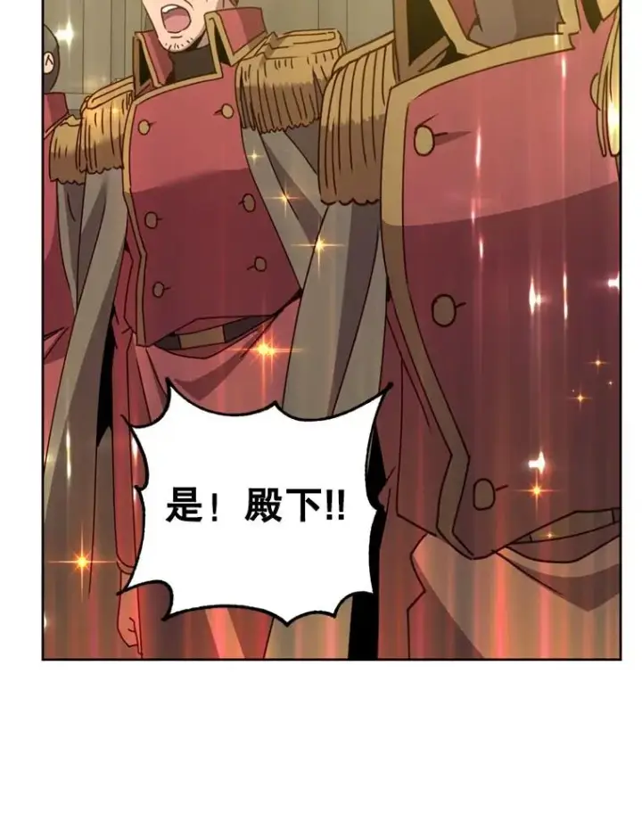 漫画《顶级英雄归来》120.成为总调查官第112张图